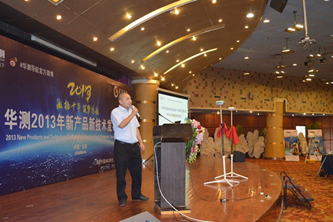 楚雄技师学院2017年“中海达·星辰杯