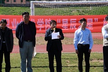 星辰测绘&大理农林职业学院联合举办————“星辰之星”